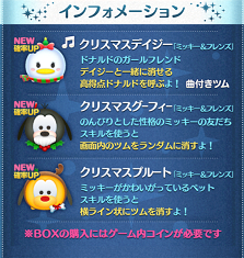 �V�c���N���X�}�X�f�C�W�[�E�O�[�t�B�[�E�v���[�g