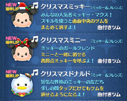�V�c���N���X�}�X�~�b�L�[�E�~�j�[�E�h�i���h